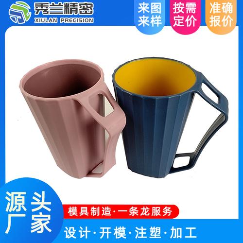 精密塑膠注塑加工廠開模注塑abs塑料防火杯子 塑膠制品模具制造