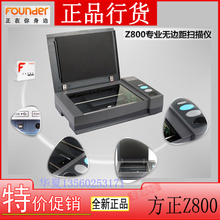 提升辦公效率利器 書本掃描儀選購指南與一淘網優惠推薦