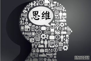 突破思維桎梏 企業(yè)網(wǎng)絡(luò)推廣的真正障礙并非技術(shù)，而是心智模型