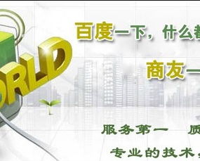 重慶地區(qū)高效實(shí)用的書生商友軟件開發(fā)推薦