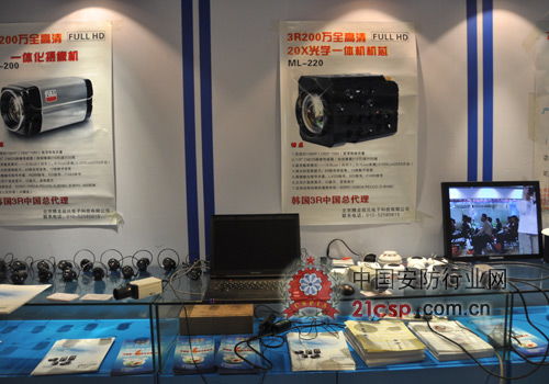 北京首家安防技術(shù)應(yīng)用推廣中心正式啟動(dòng)，賦能智慧城市建設(shè)新篇章